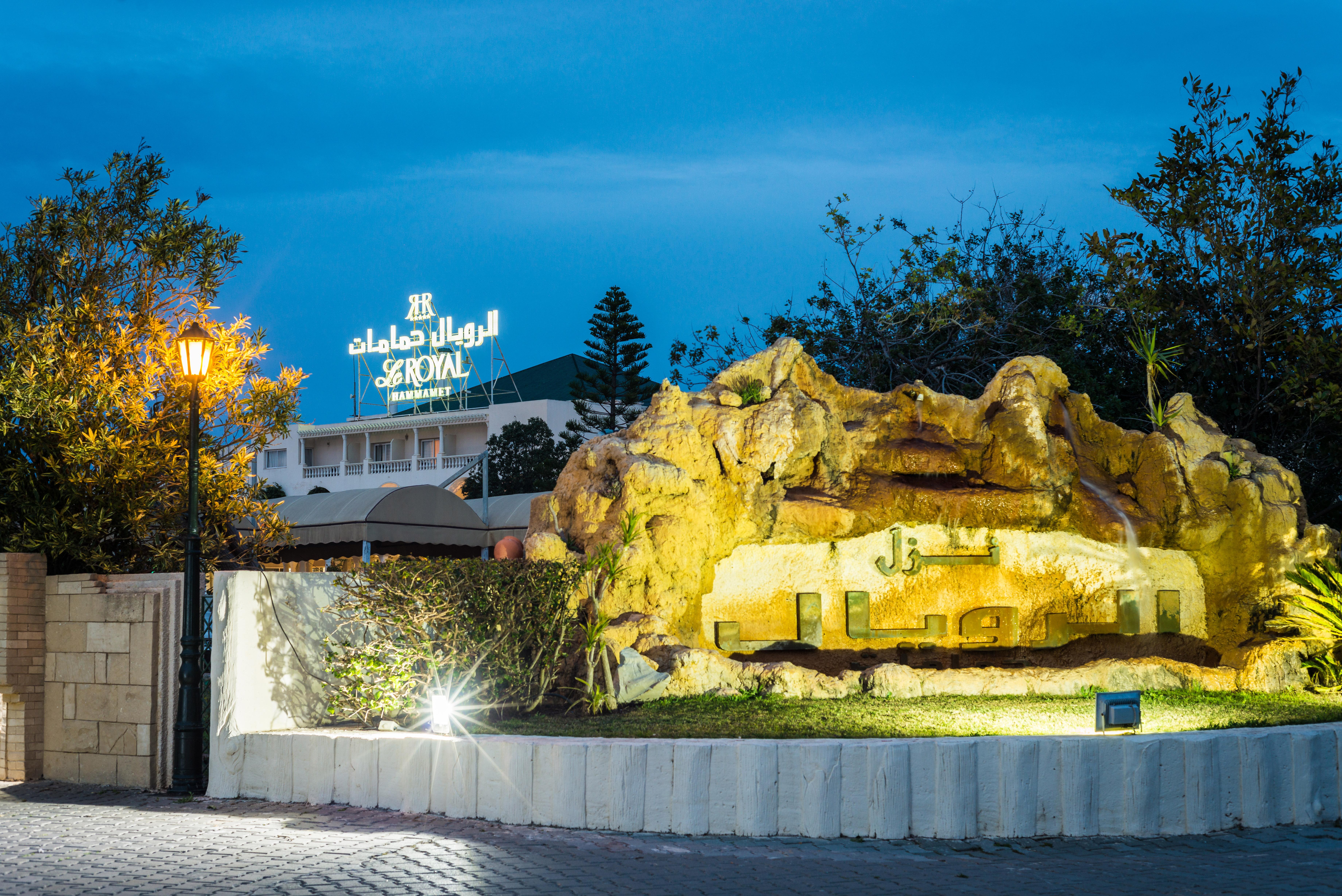 Le Royal Hammamet Hotel Yasmine Hammamet Luaran gambar